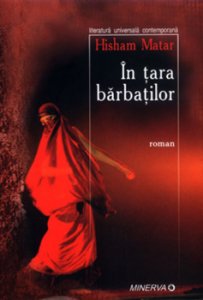 In_tara_barbatilor_minerva