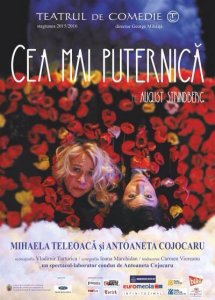 Cea mai puternica. Teatrul de Comedie. Sala Noua